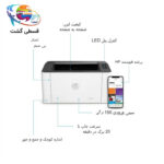 پرینتر107 قسطی گشت