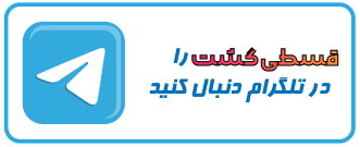 telegramghestigasht