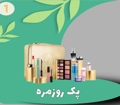 پک روزمره2 قسطی گشت1