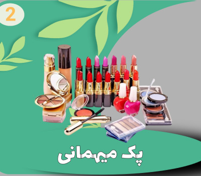 پک میهمانی قسطی گشت1