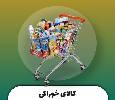 kalakhorakighestigasht