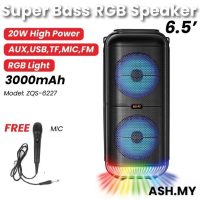 اسپیکر بلوتوثی مدل ZQS 6227 قسطی گشت